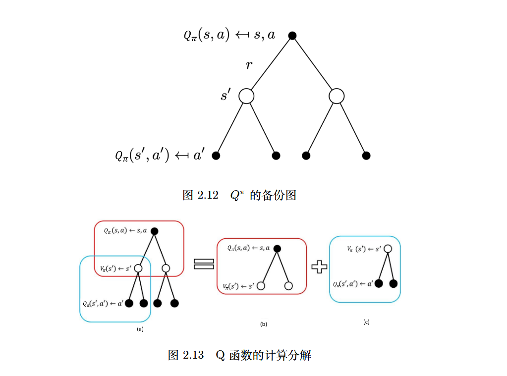 image-20250120142841333